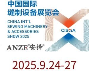 Leather Perforating Machine Takes Center Stage at CISMA 2025