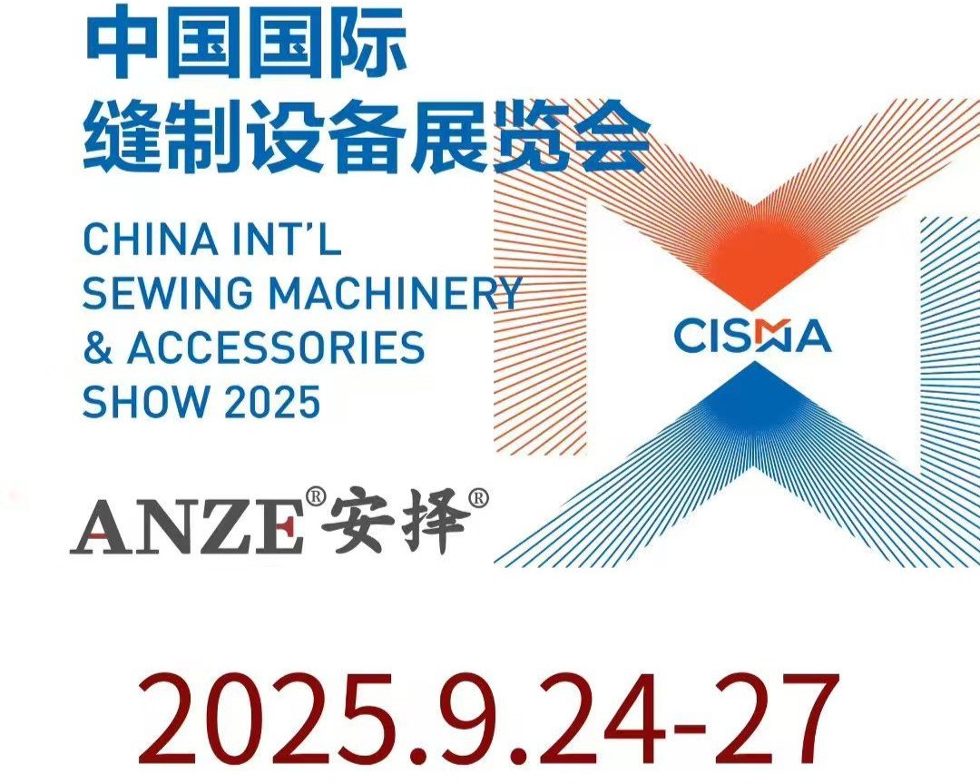 Leather Perforating Machine Takes Center Stage at CISMA 2025