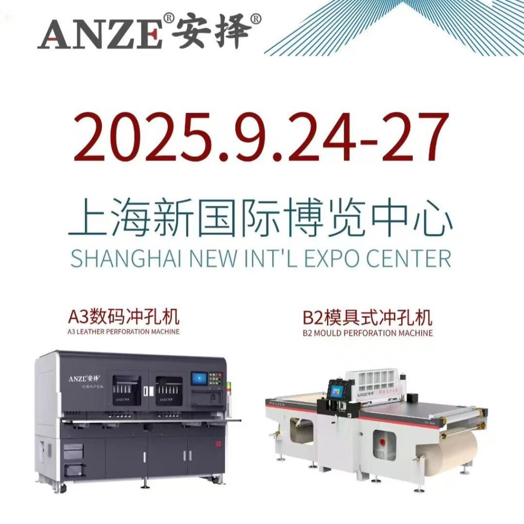 Leather Perforating Machine Takes Center Stage at CISMA 2025
